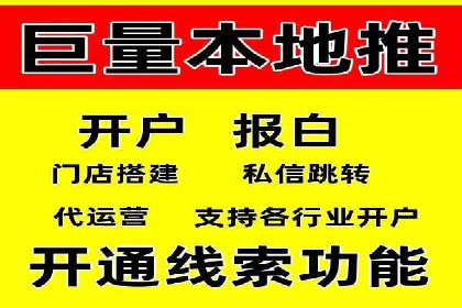 百度信息流在医疗健康行业的营销案例探讨
